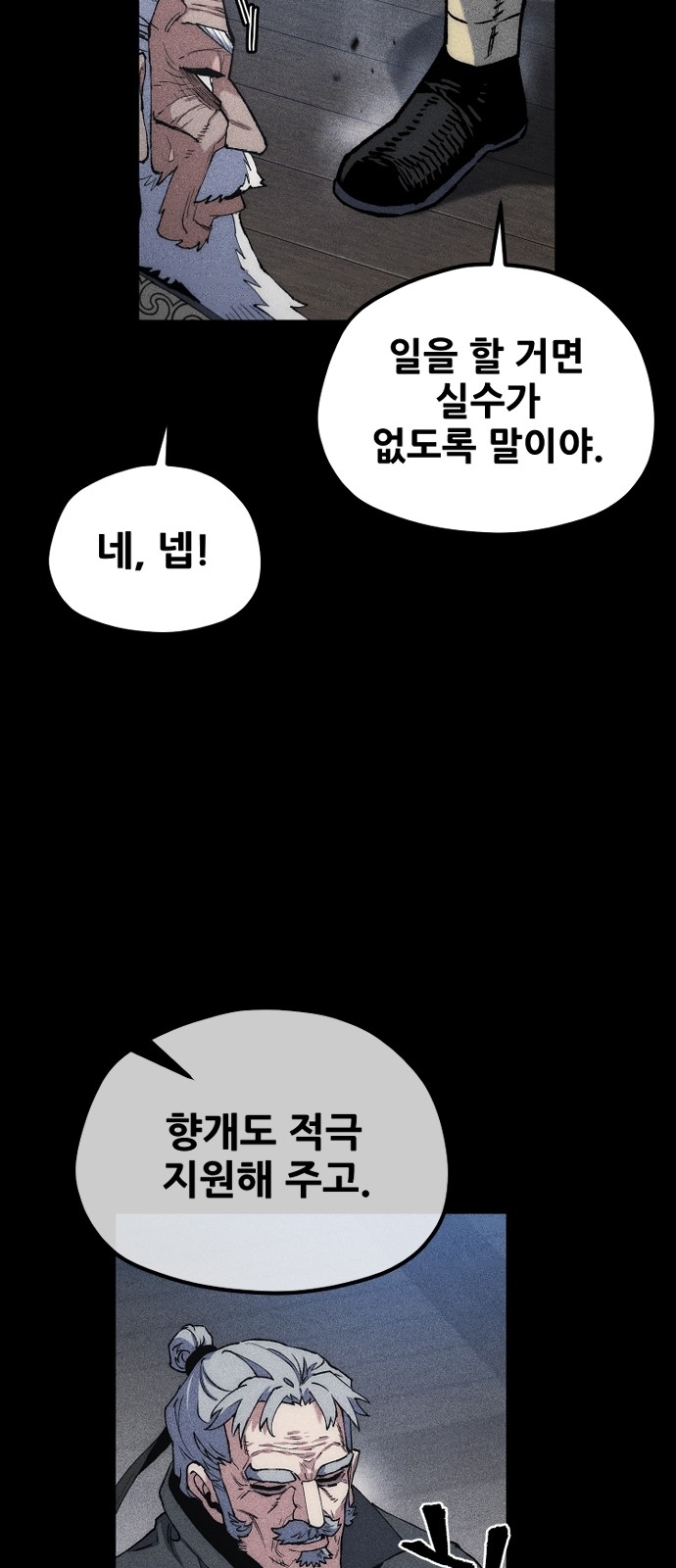 38 페이지