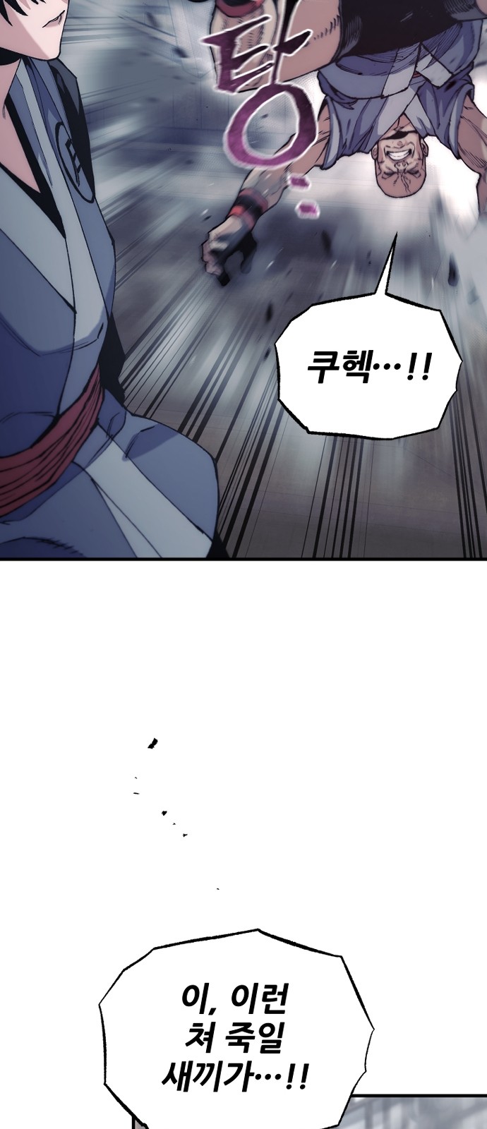 48 페이지
