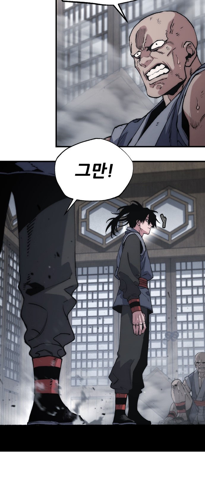 49 페이지
