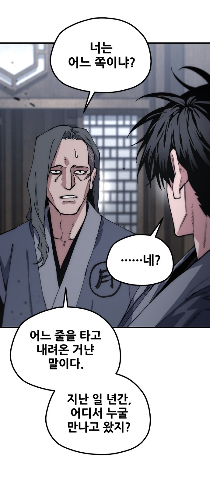51 페이지