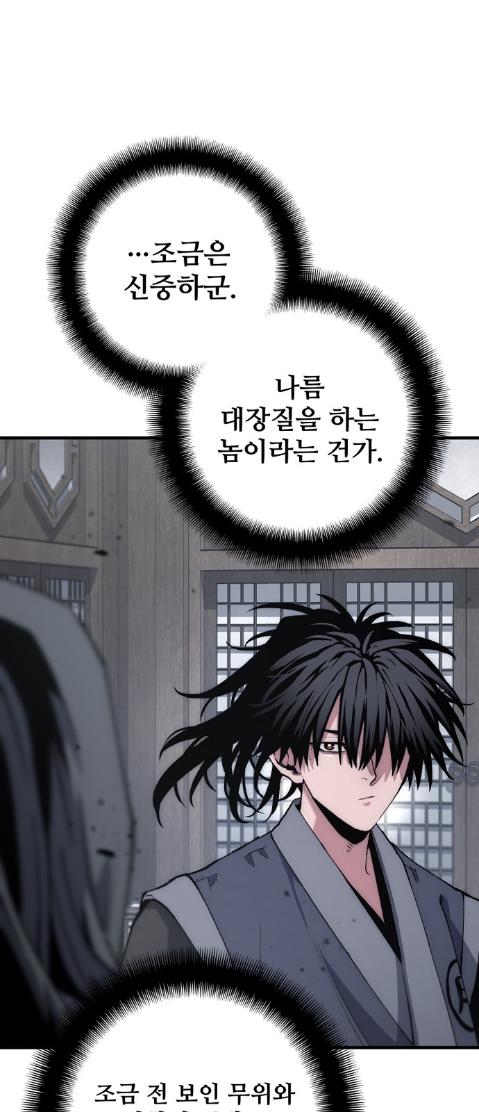 52 페이지