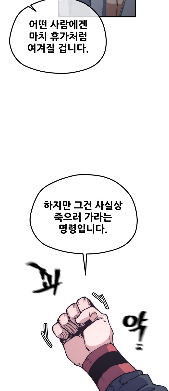 62 페이지