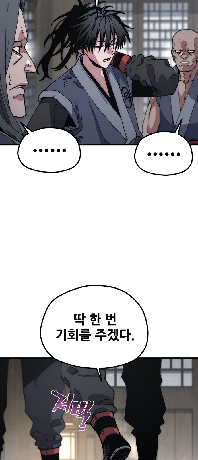 66 페이지