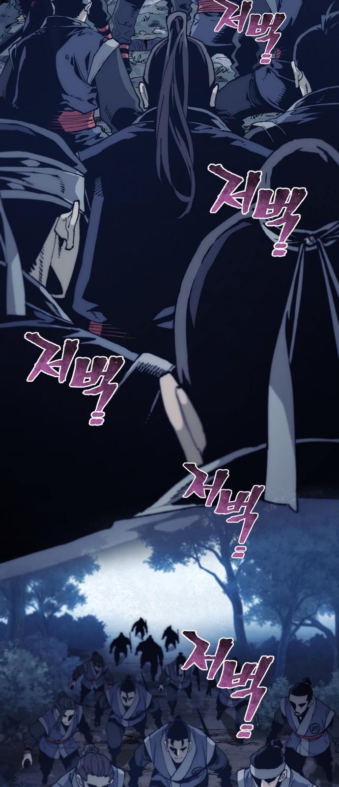 71 페이지