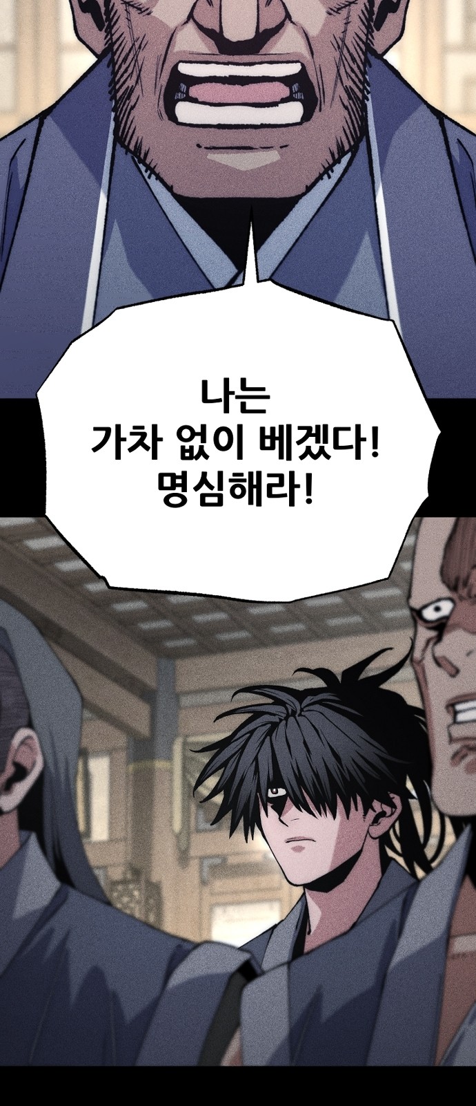 79 페이지