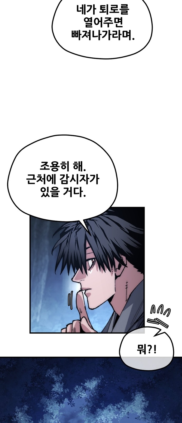 82 페이지
