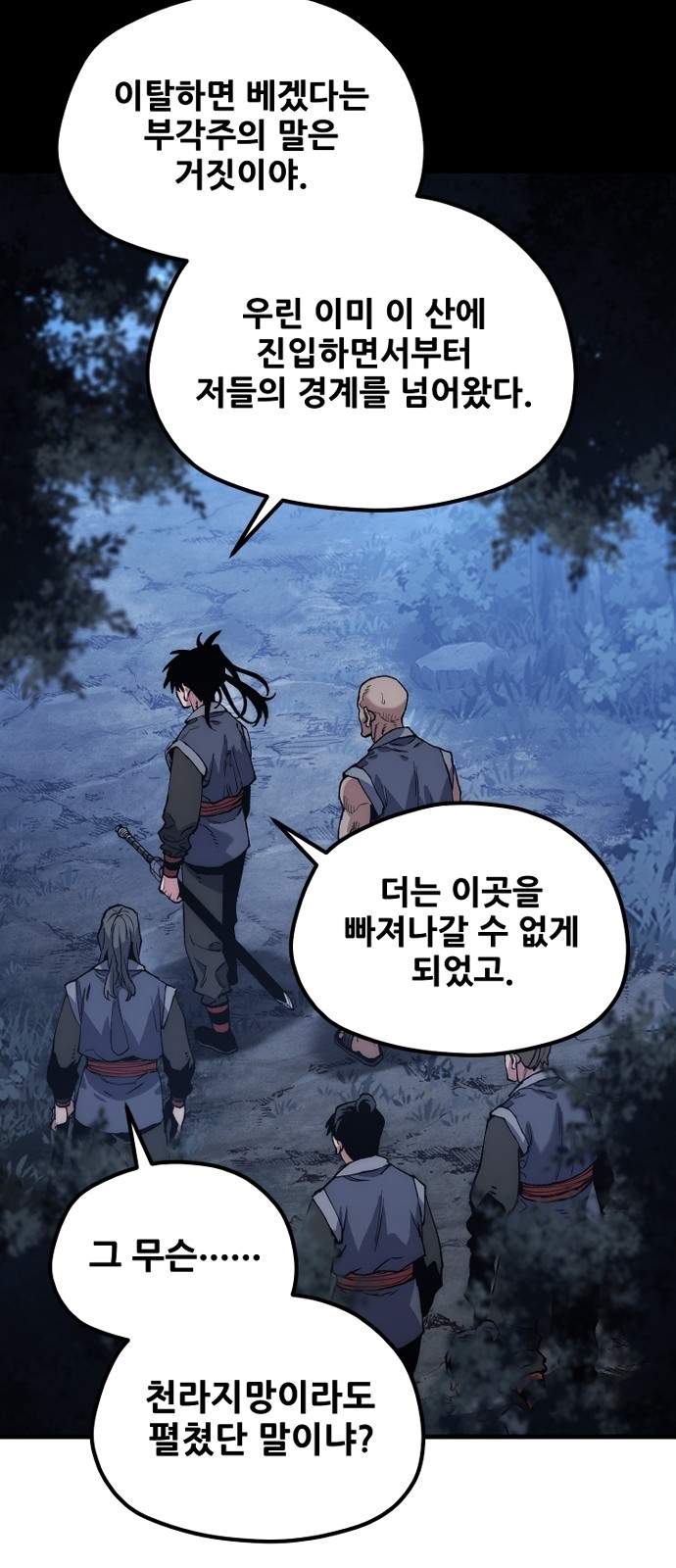 84 페이지