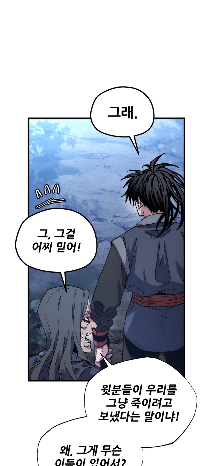 85 페이지