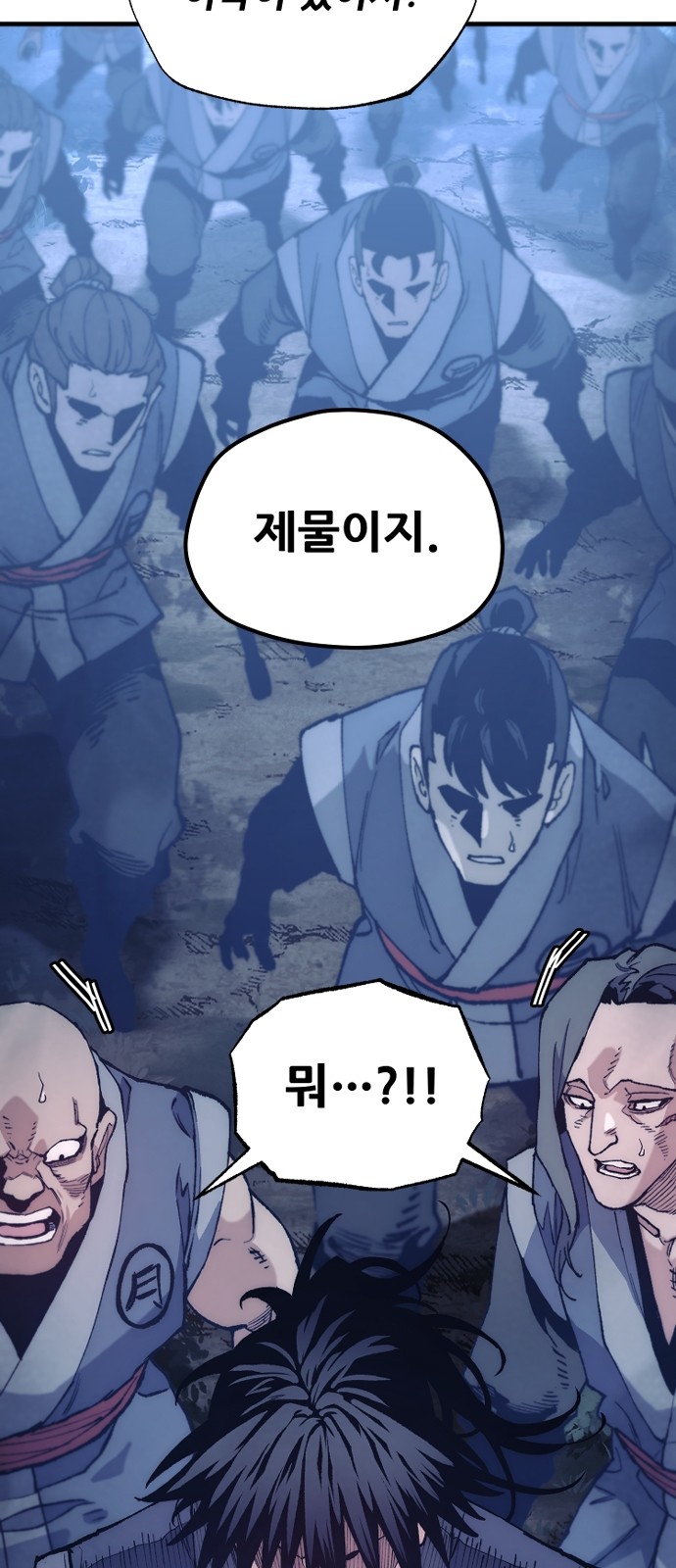 86 페이지