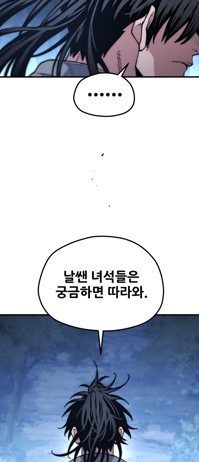 89 페이지