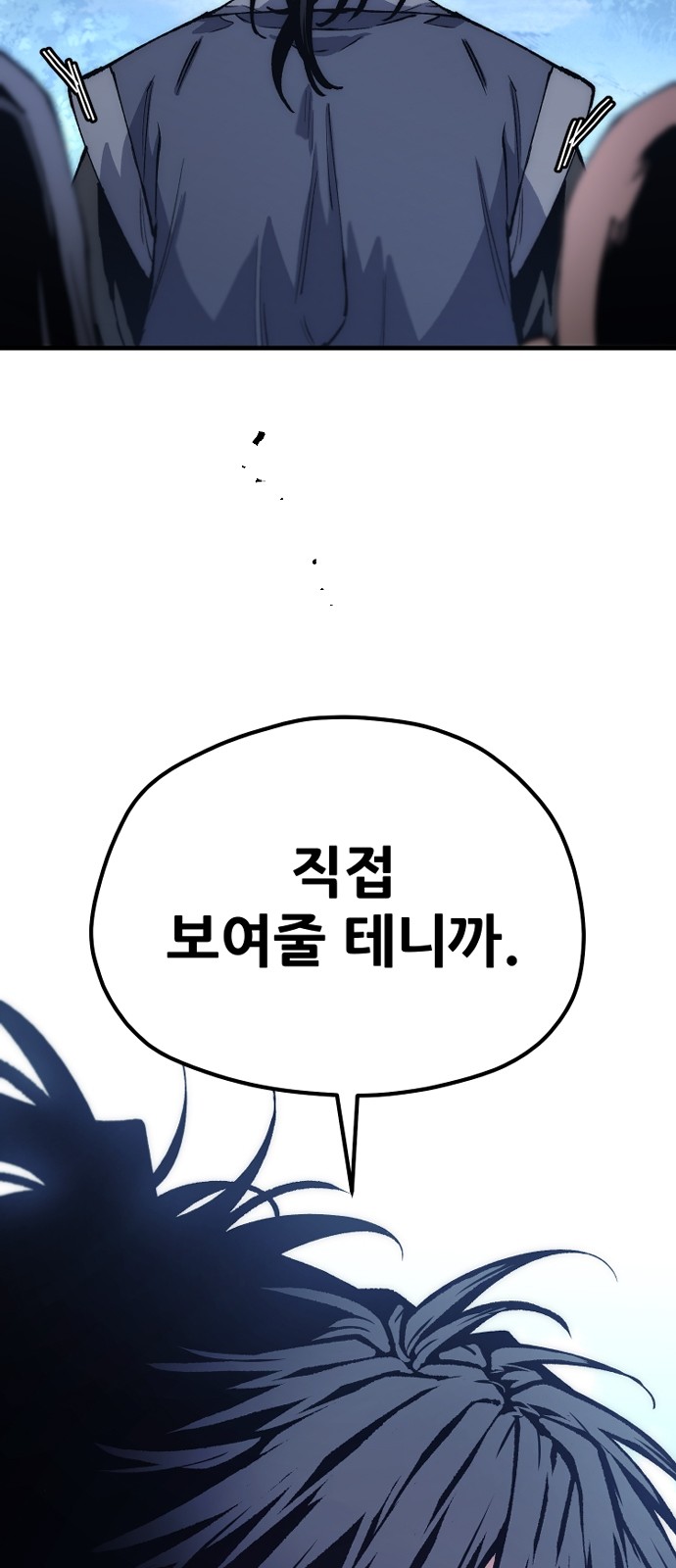 90 페이지