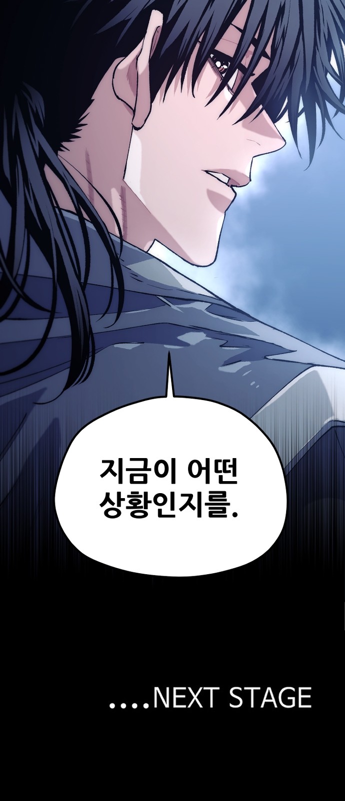 91 페이지