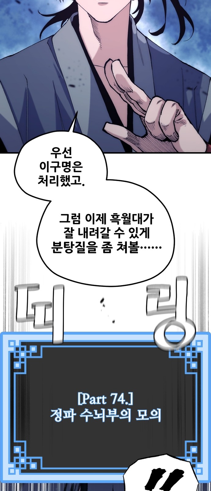 58 페이지