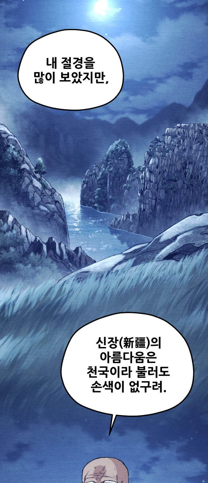 62 페이지