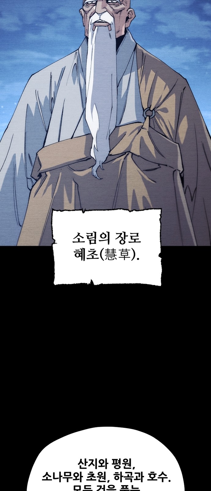 63 페이지