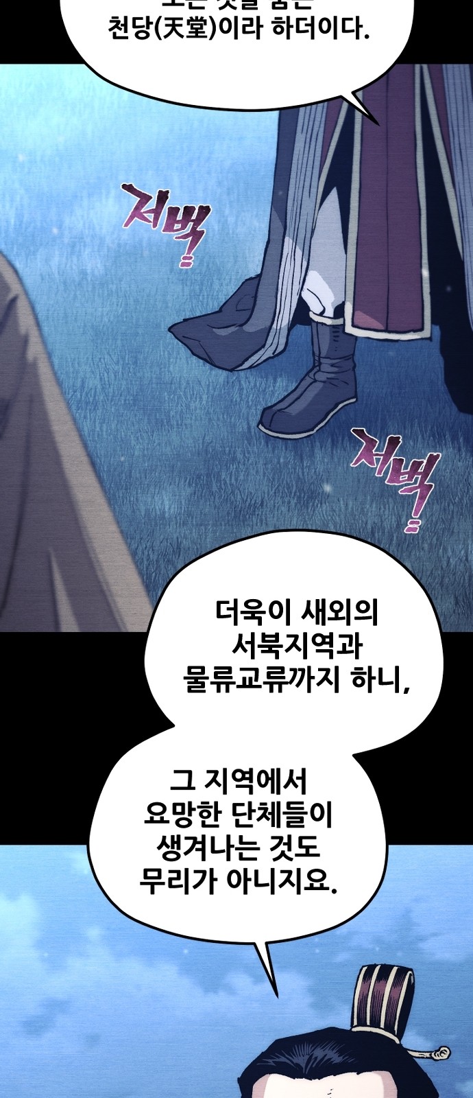 64 페이지