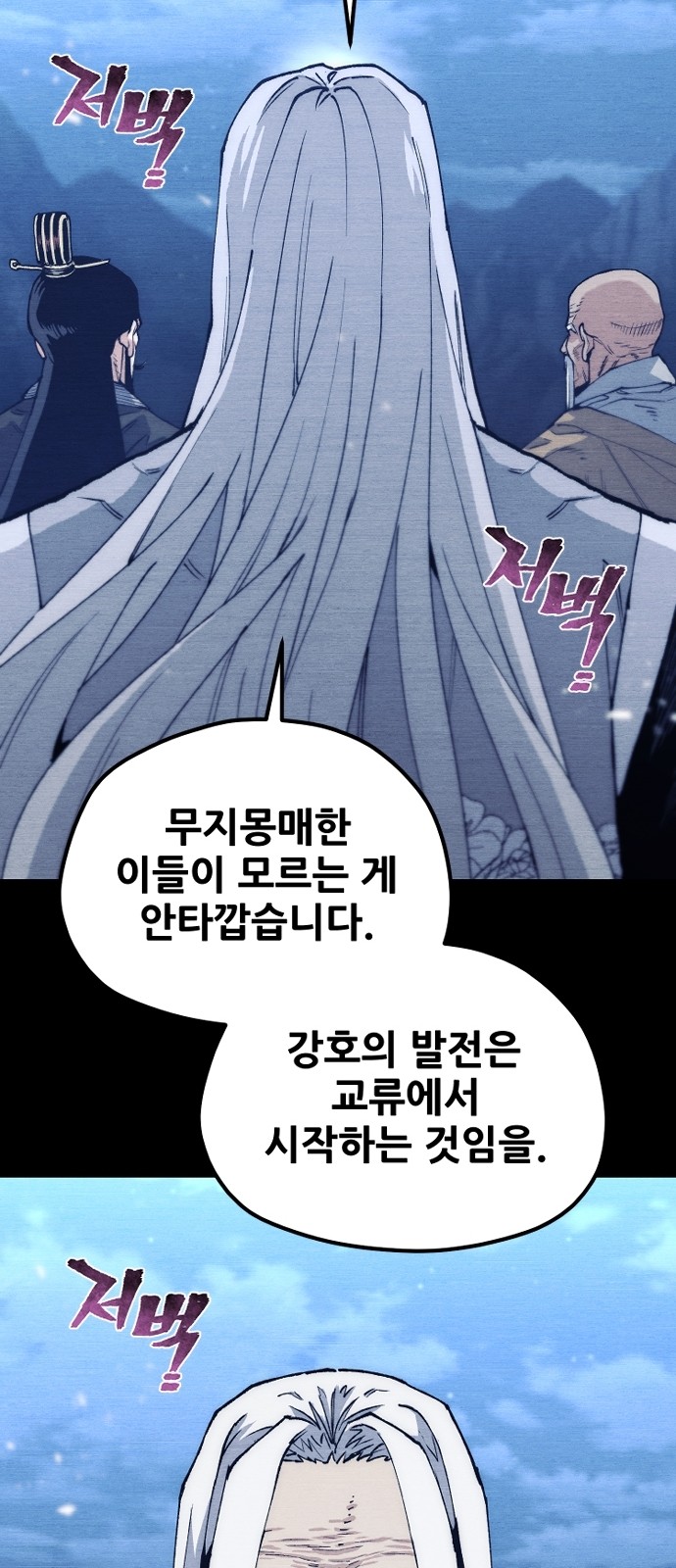 66 페이지