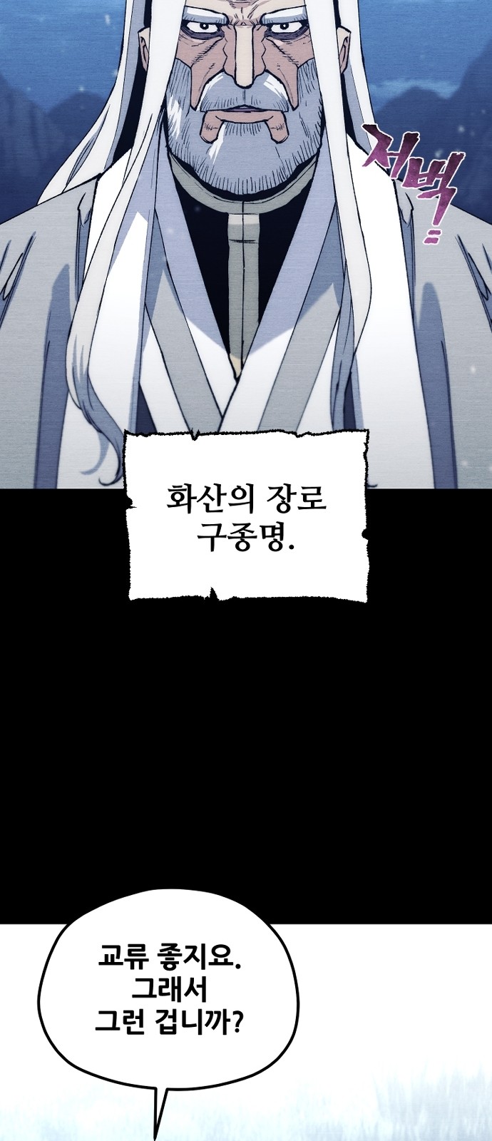 67 페이지