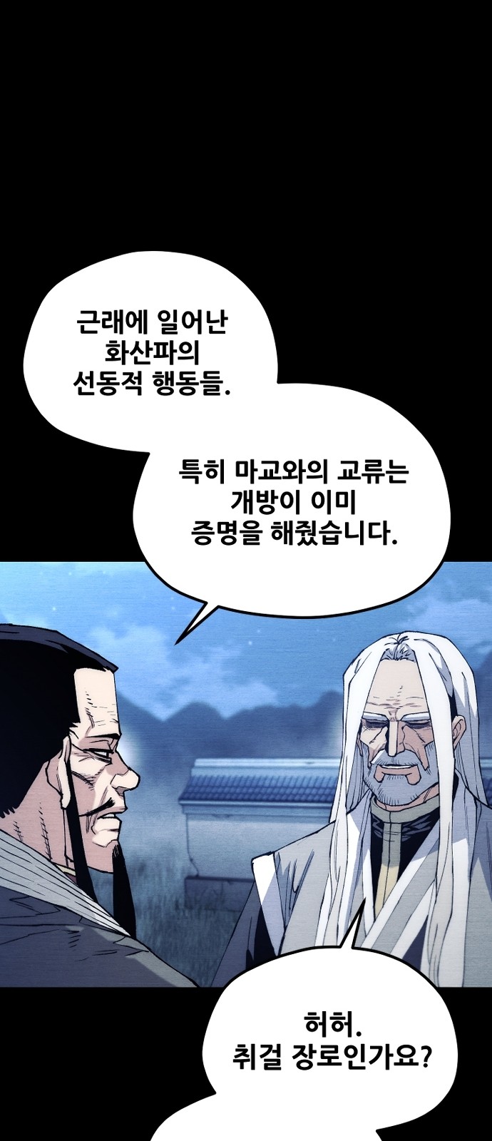 69 페이지