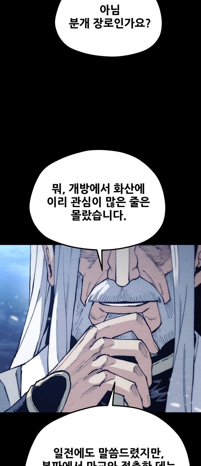 70 페이지