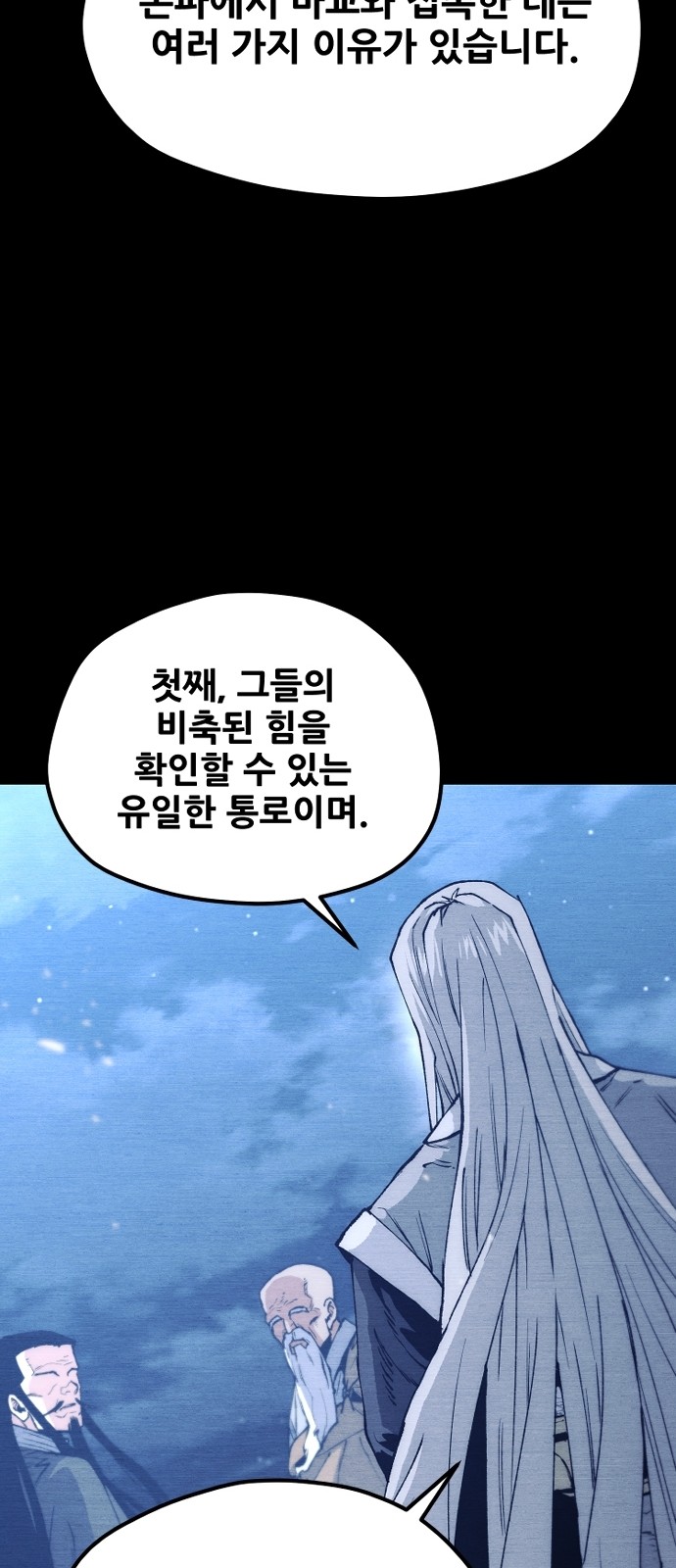 71 페이지