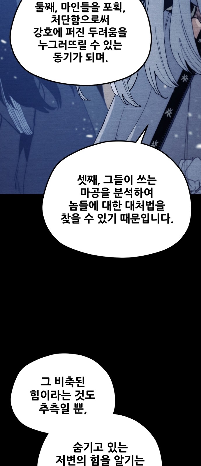 72 페이지