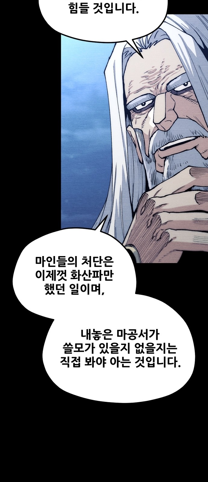 73 페이지