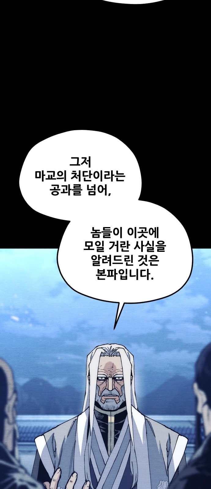 76 페이지