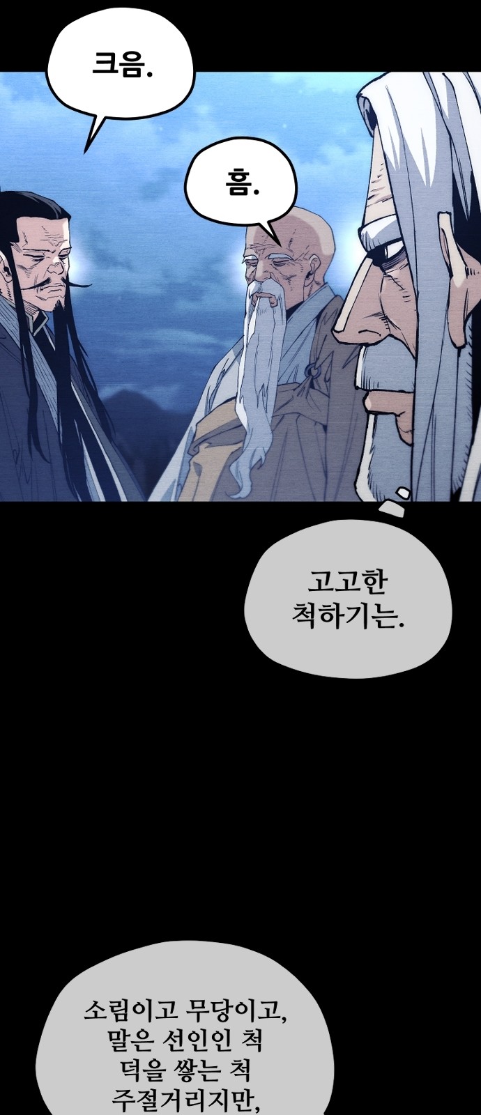 78 페이지