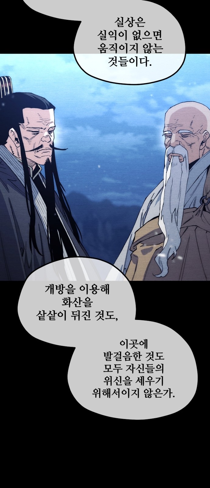 79 페이지