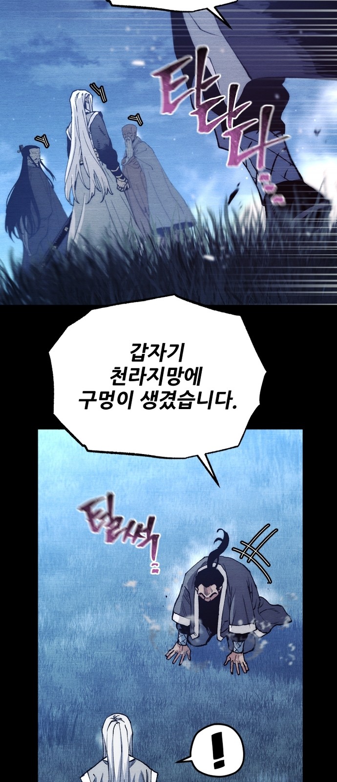 82 페이지