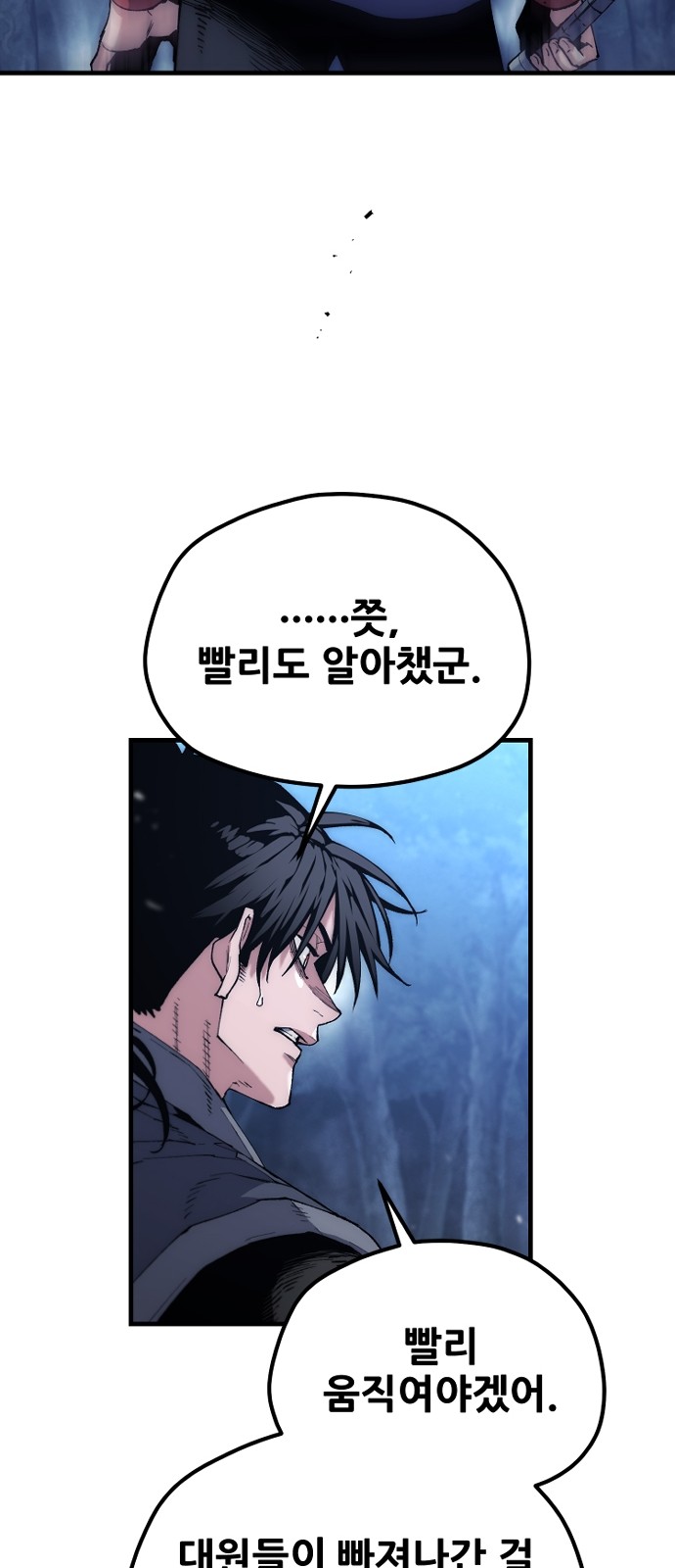 86 페이지