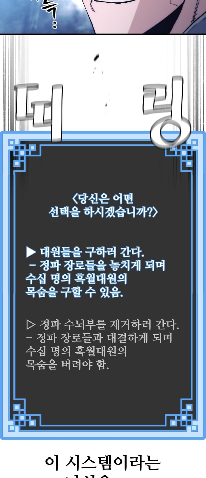 89 페이지