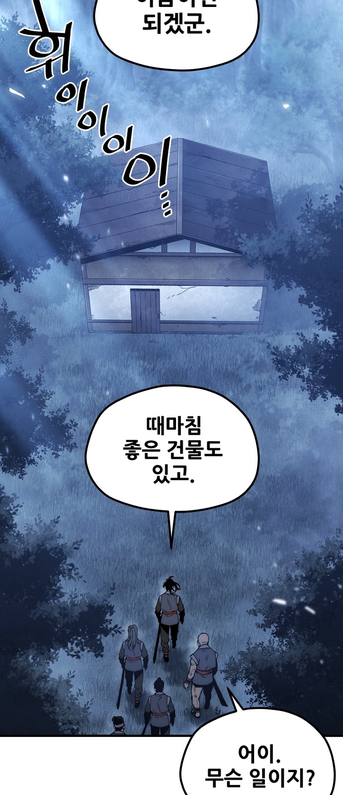 9 페이지