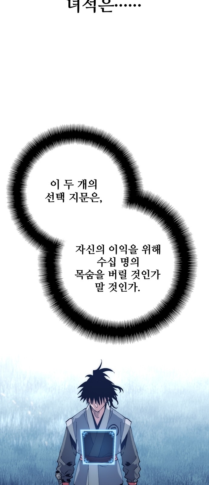 90 페이지