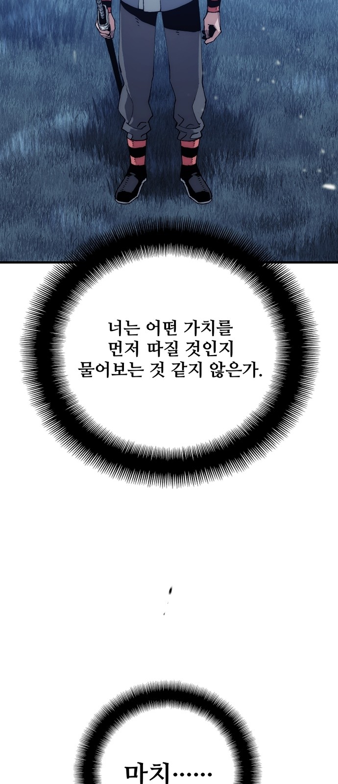 91 페이지