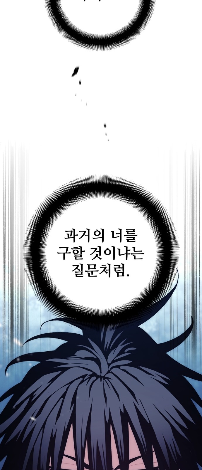 92 페이지
