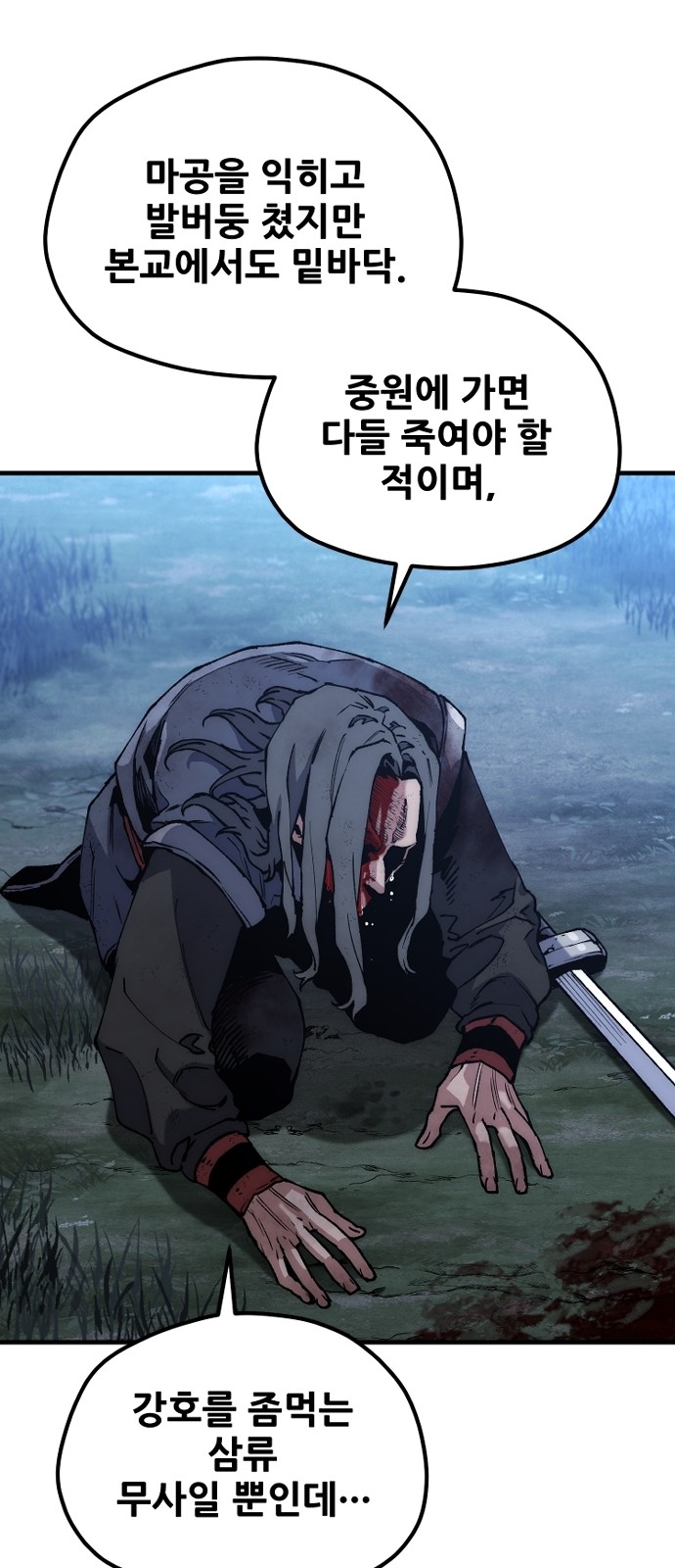 40 페이지