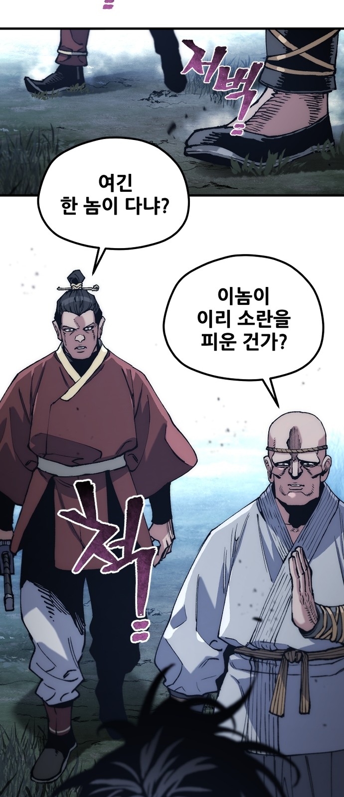 50 페이지