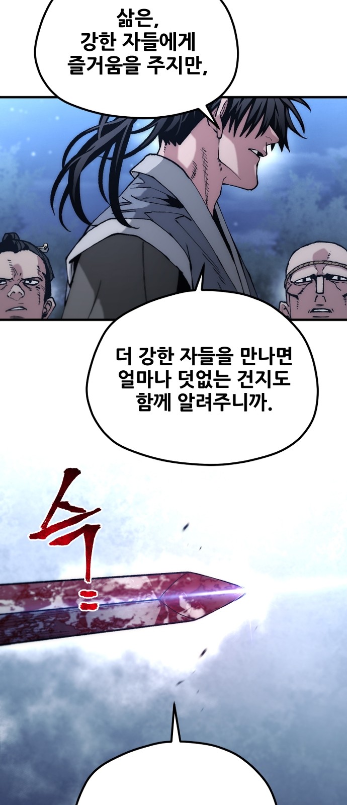 60 페이지