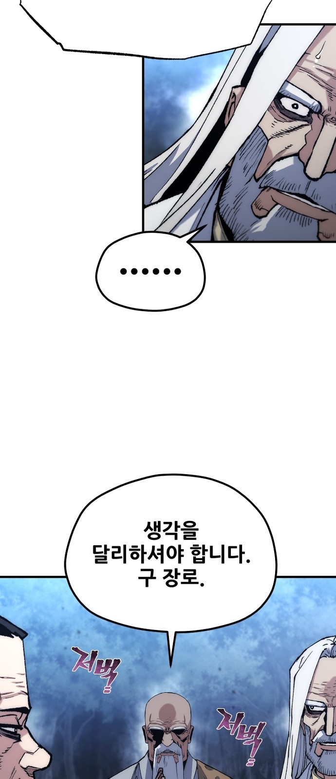 71 페이지
