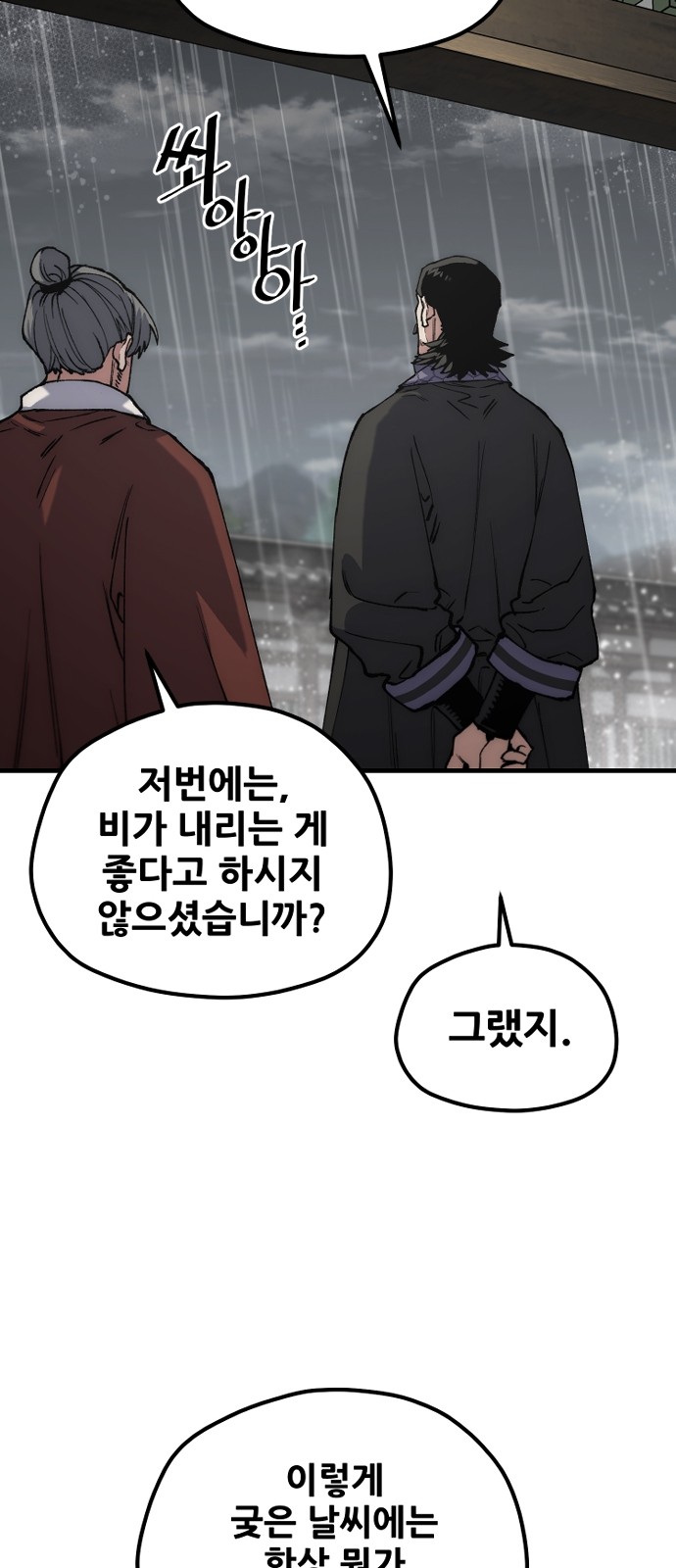 82 페이지