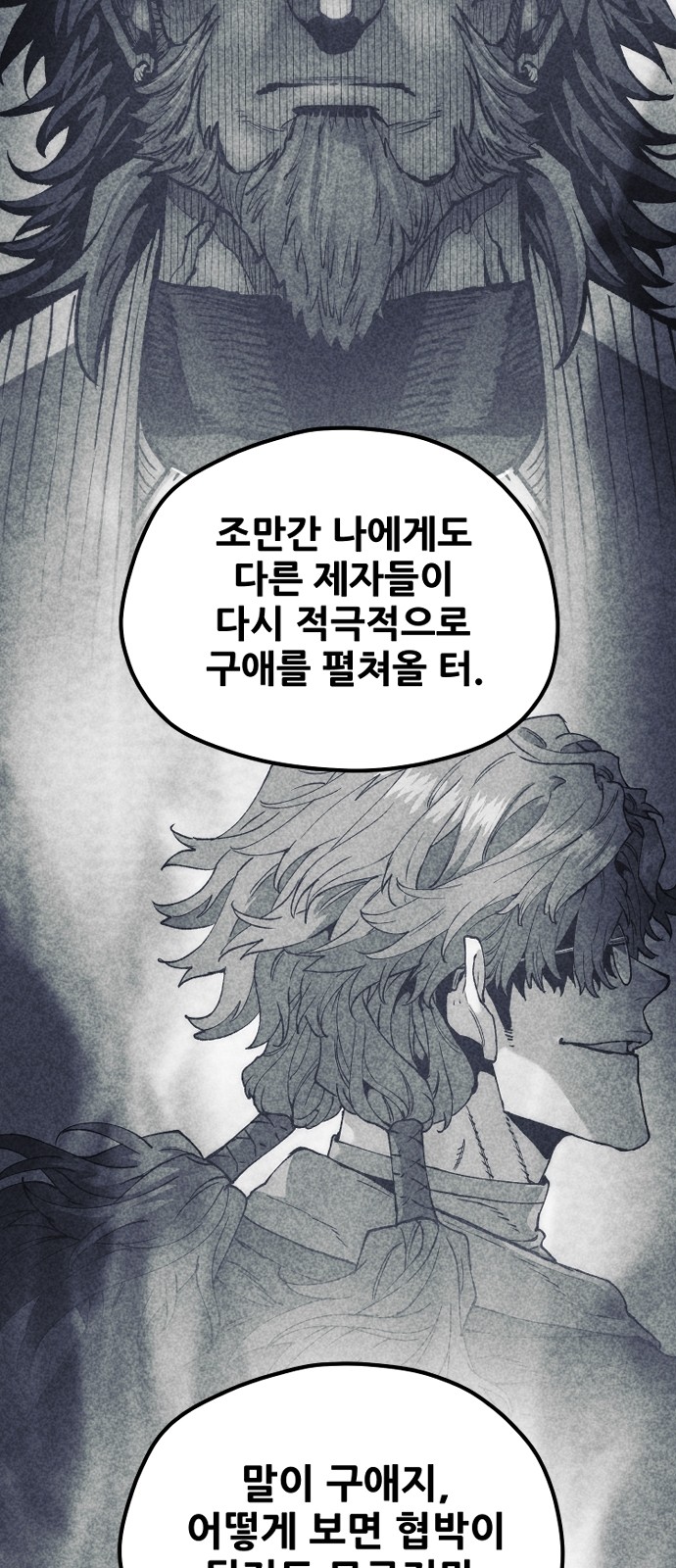 86 페이지