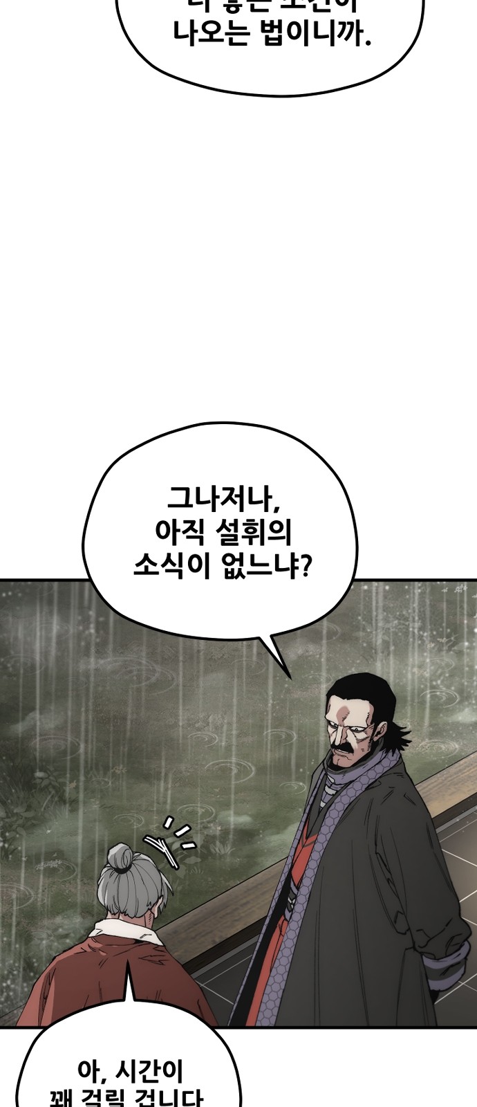 88 페이지
