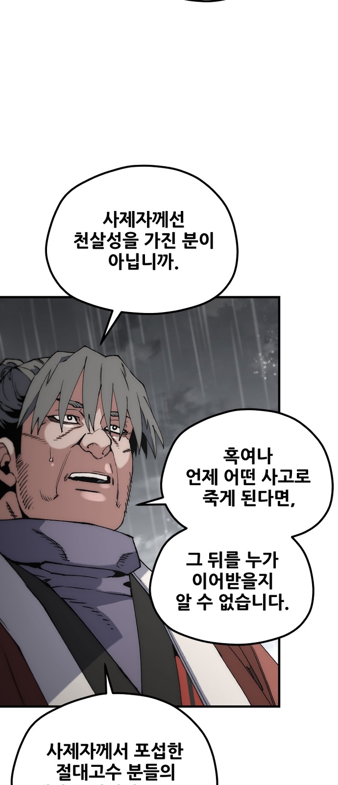 90 페이지