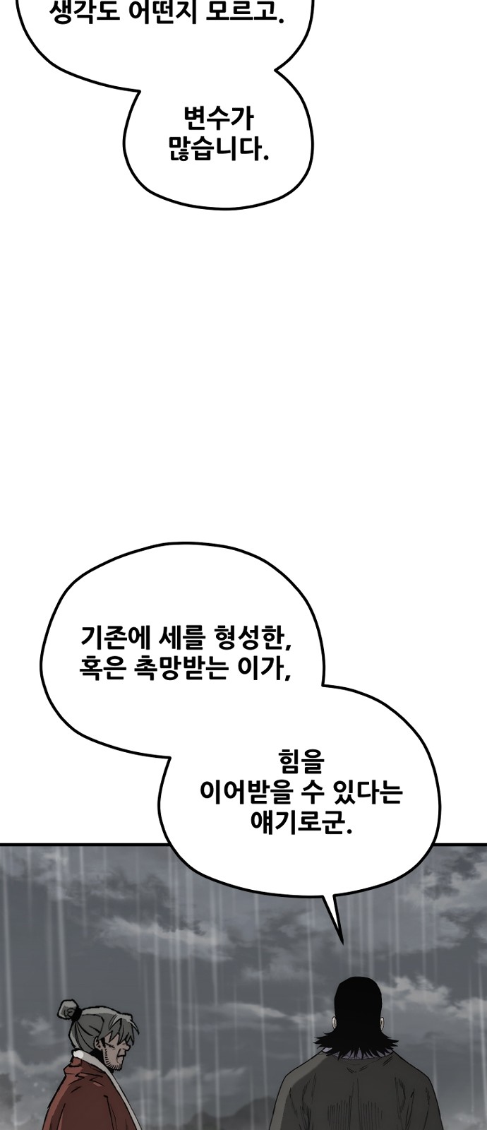 91 페이지