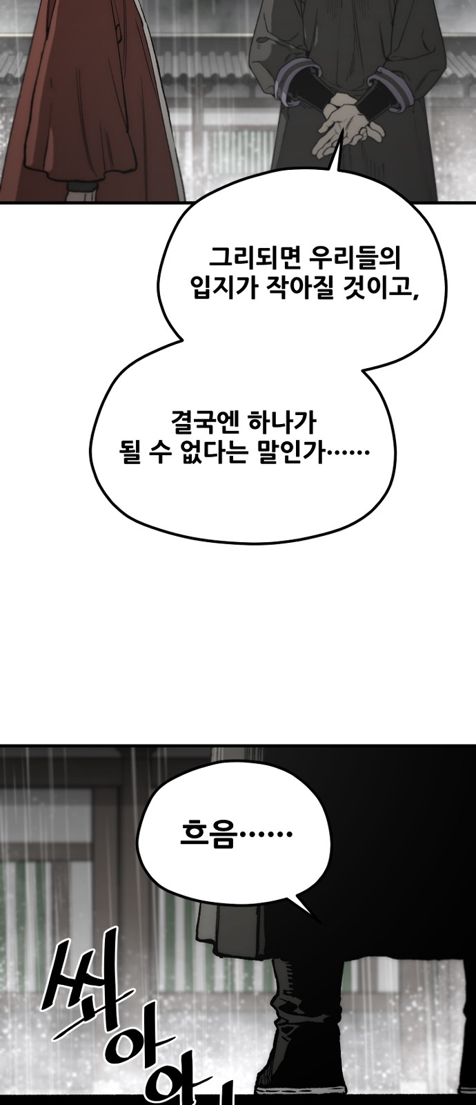 92 페이지