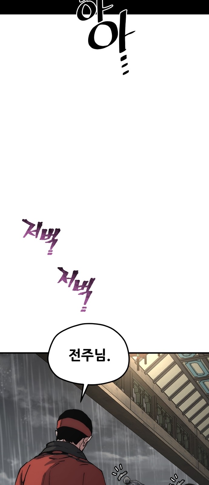 93 페이지