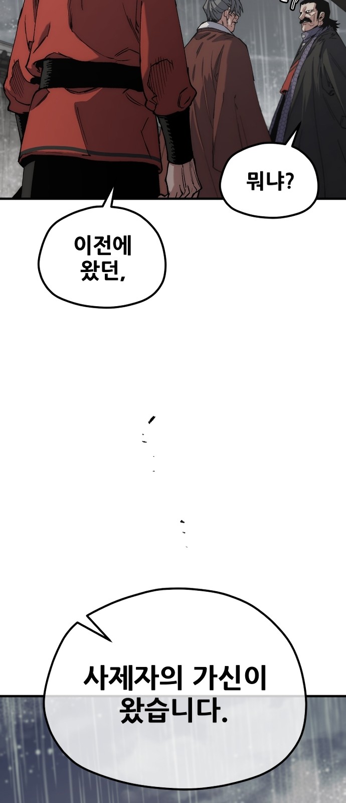 94 페이지