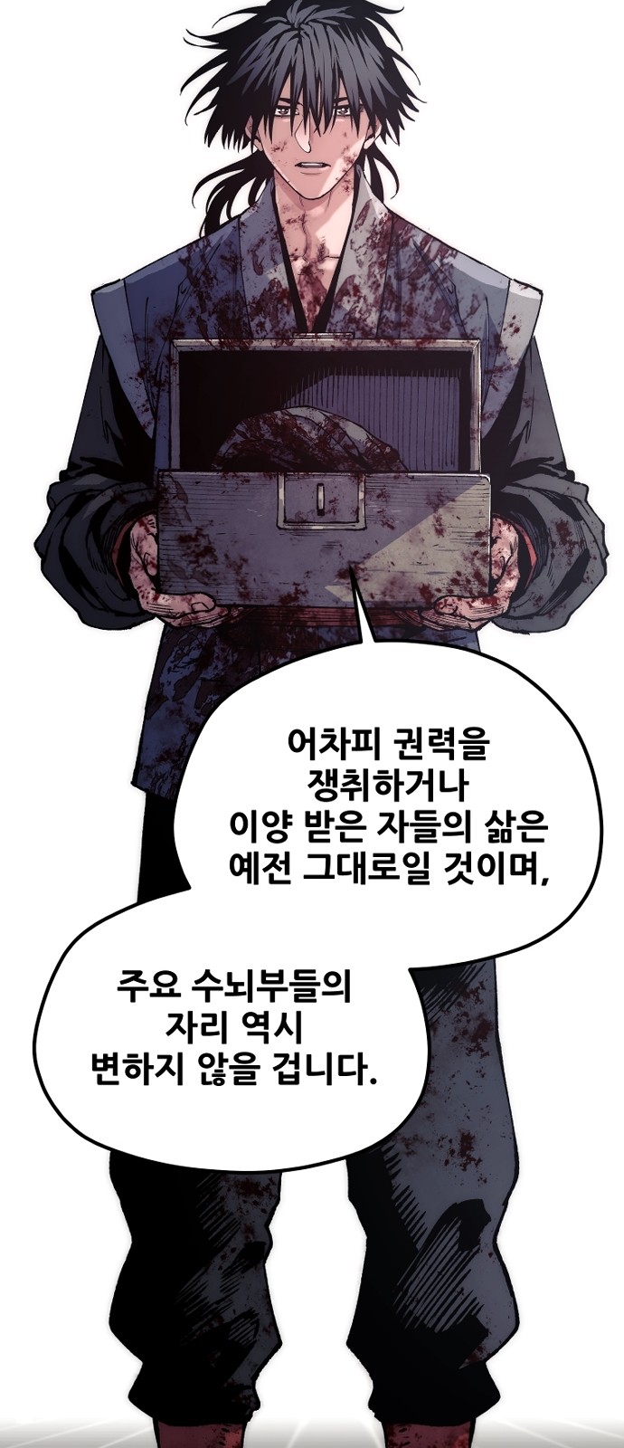 20 페이지